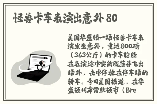 好色先生小蝌蚪视频APP色鬼